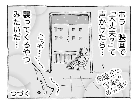 【低評宿】172