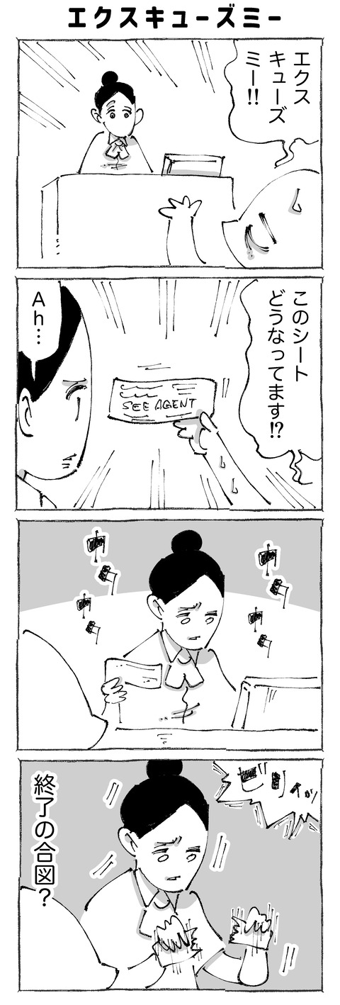 【リマ】151