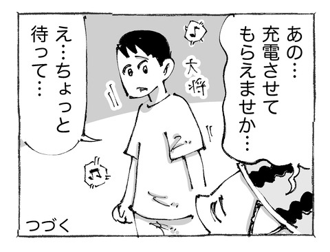 【電気バイク】222