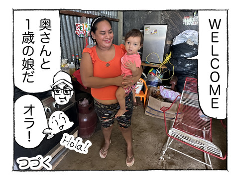 【アマゾン】162