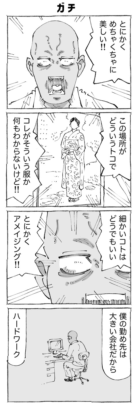 【お持ち帰り】131