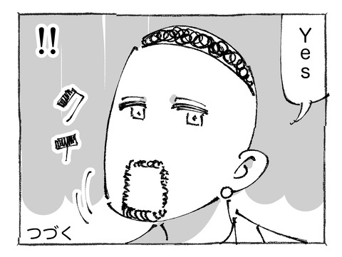 【酒場】32