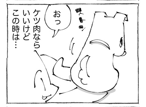 ルカ【9】112
