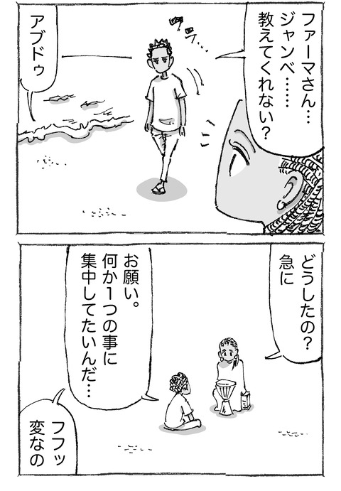 【青年の環境と希望】1312