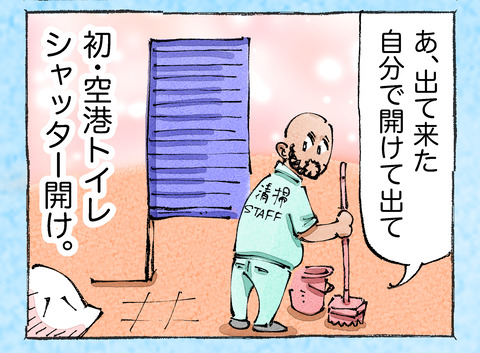 そんな日も。【60】4