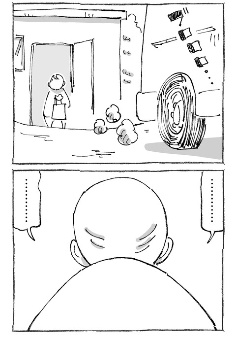 【青年と謎バイト】1922