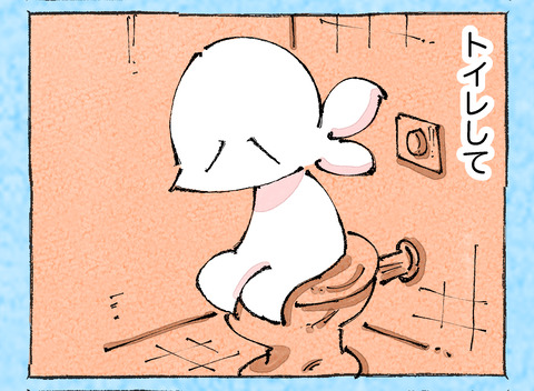 そんな日も。【60】2