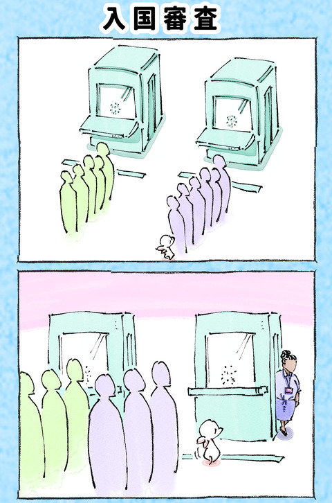 そんな日も。【2】@1