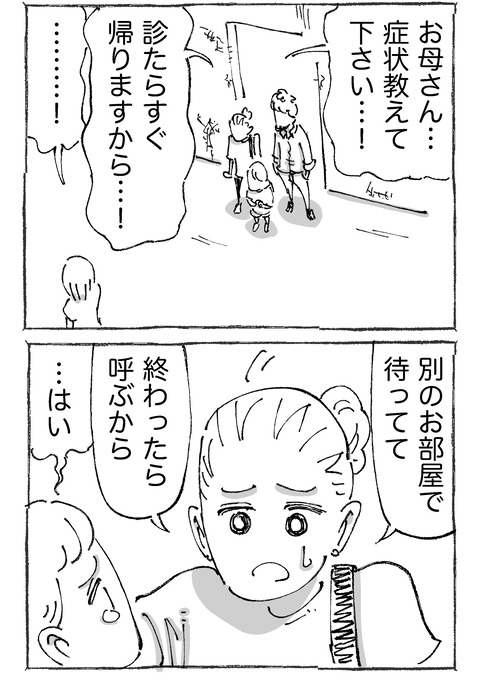 【ワイロ】5１２