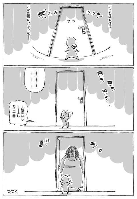 【サンティアゴ宿探し】28