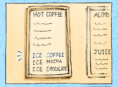 そんな日も。【8】2