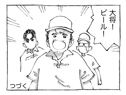 【アマゾン】82