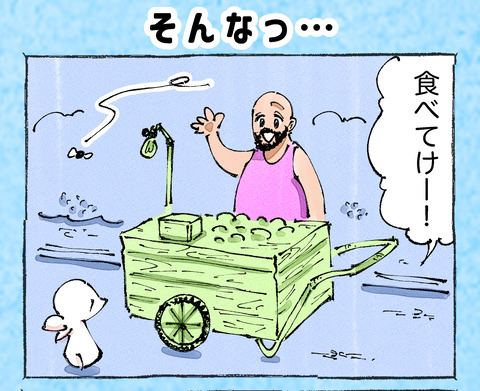 そんな日も。【30】1