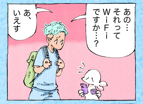 そんな日も。【27】13