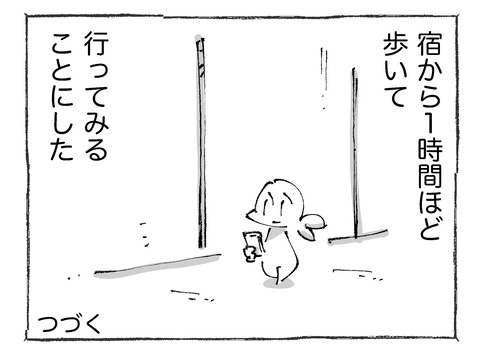 【アマゾン】22