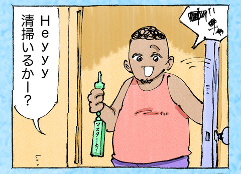 そんな日も。【28】3