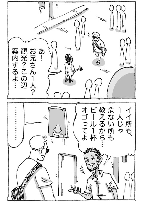 【青年の環境と希望】122