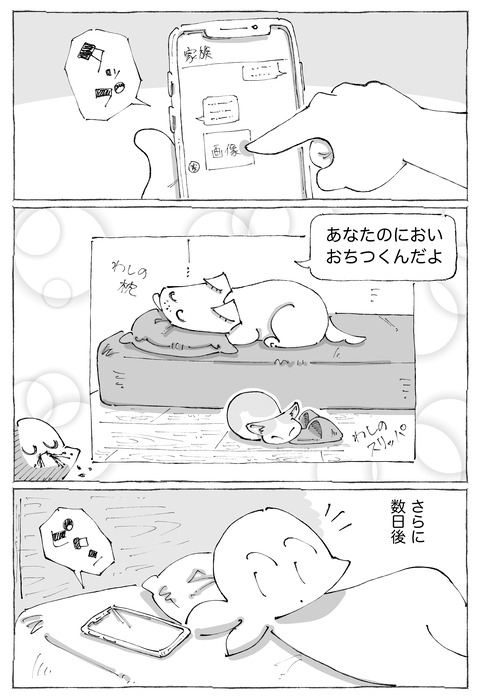 ルカ【100】3−4