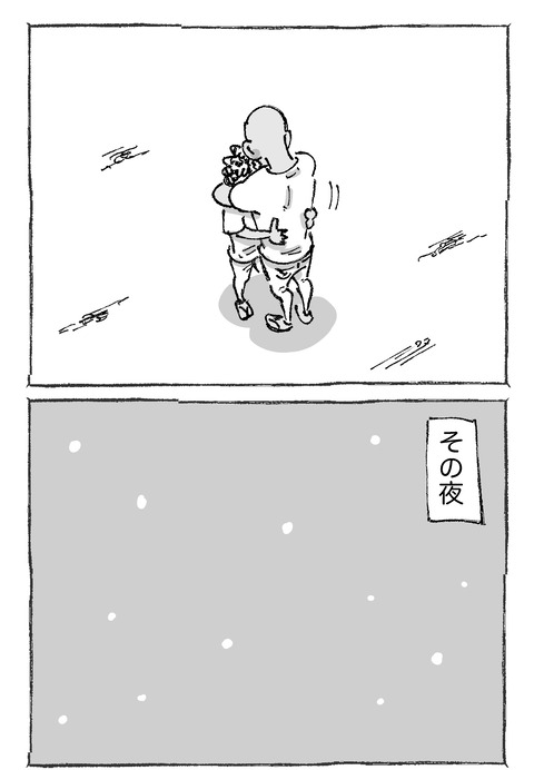 【青年の環境と希望】1921