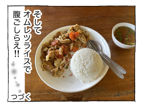 【電気バイク】102