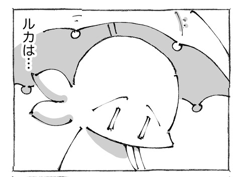 ルカ【14】221