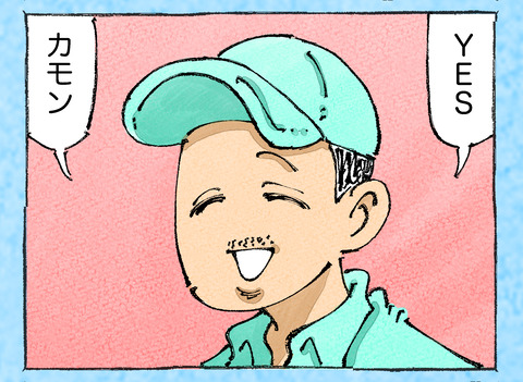 そんな日も。【39】12