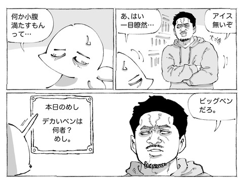 シビれめし【320】②1