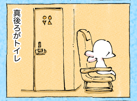 そんな日も。【63】2