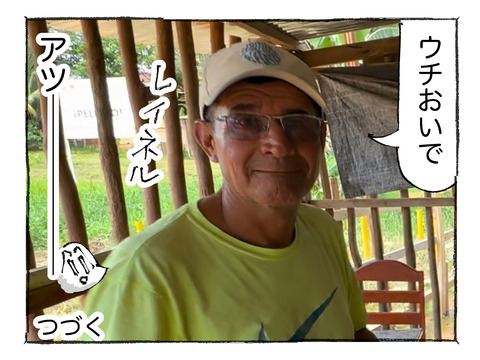 【アマゾン】102