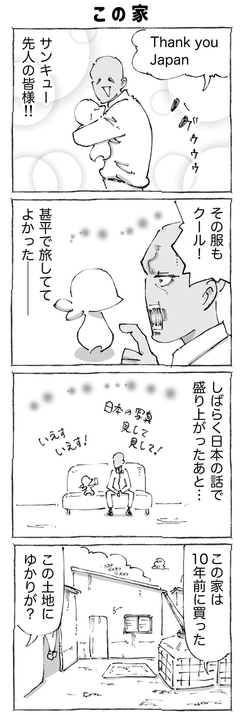 【お持ち帰り】141