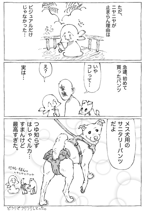 ルカ【11】3−3