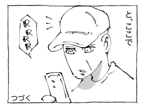 【寸断】12