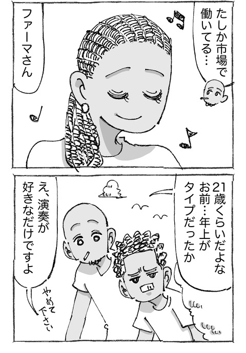 【青年の環境と希望】812