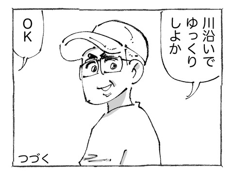 【アマゾン】202