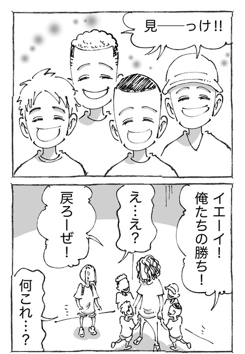 【バー】14１１