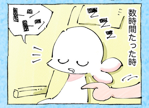 そんな日も。【17】13