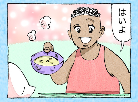 そんな日も。【35】22