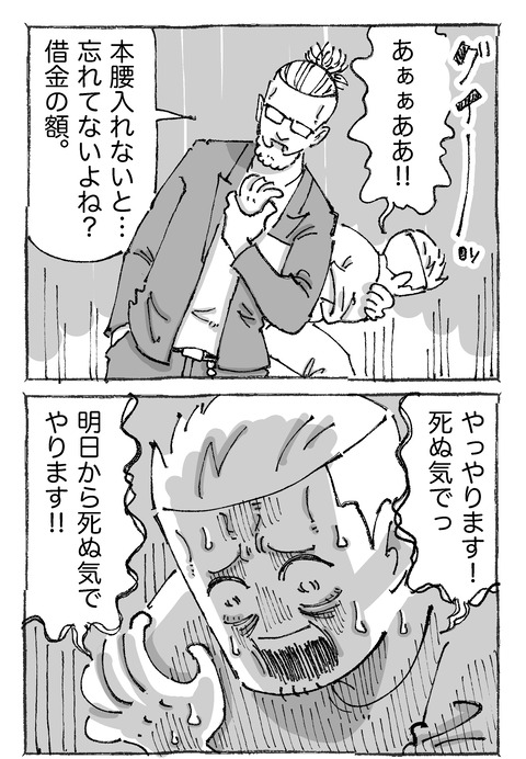 【青年と日本女子】1211