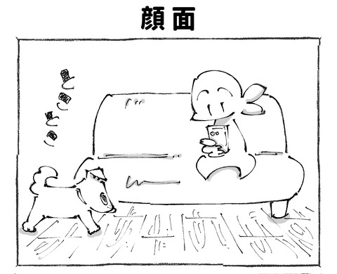 ルカ【41】1−1