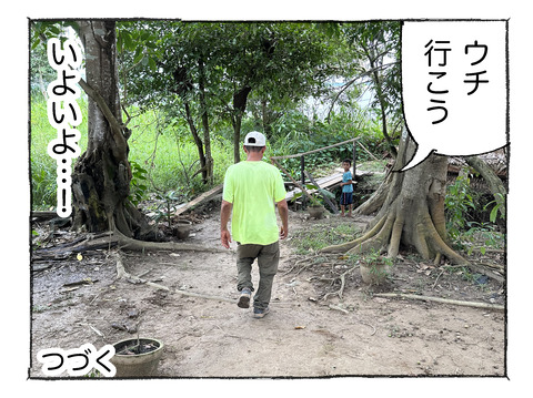 【アマゾン】152