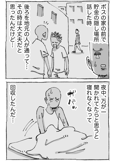 【青年の環境と希望】14１２