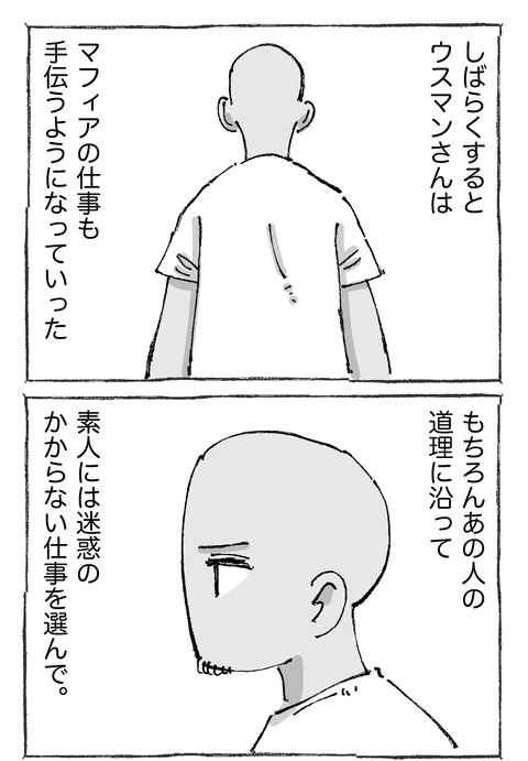 【青年の環境と希望】3111