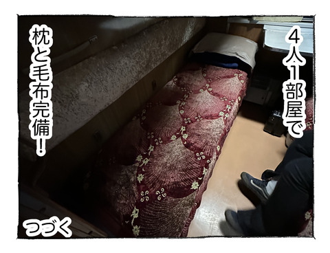 【寝台列車】162