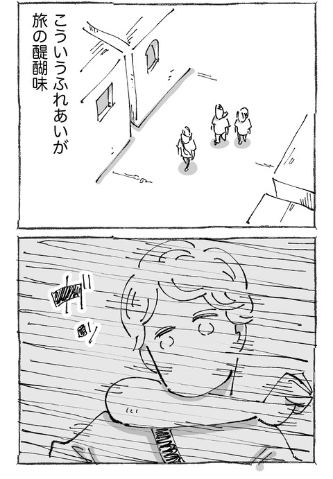 【タバコ】5２２