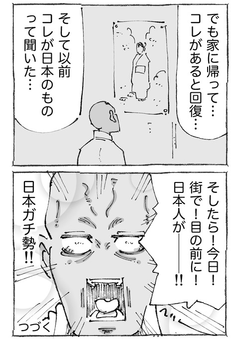 【お持ち帰り】132