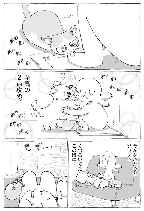 ルカ【104】3−2