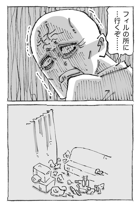 【青年と謎バイト】2021