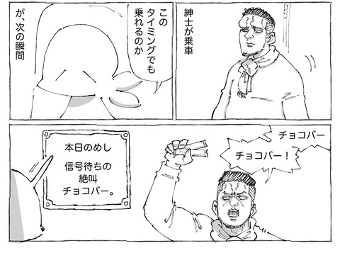 シビれめし【190】①2