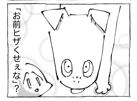 ルカ【9】122