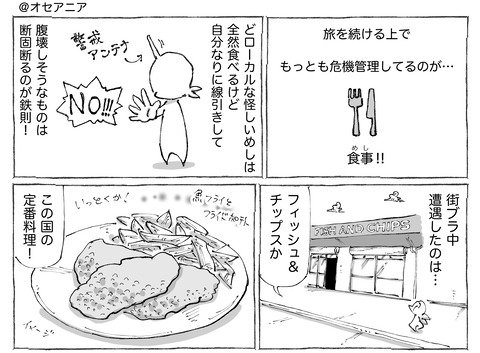 シビれめし【320】①1